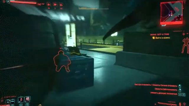 Cyberpunk 2077 ближний бой не тащит смотреть онлайн
