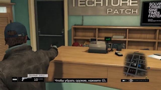 WATCH_DOGS™ как грабить магазины смотреть онлайн