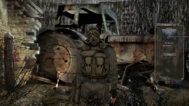S.T.A.L.K.E.R. Project - Login Screen смотреть онлайн