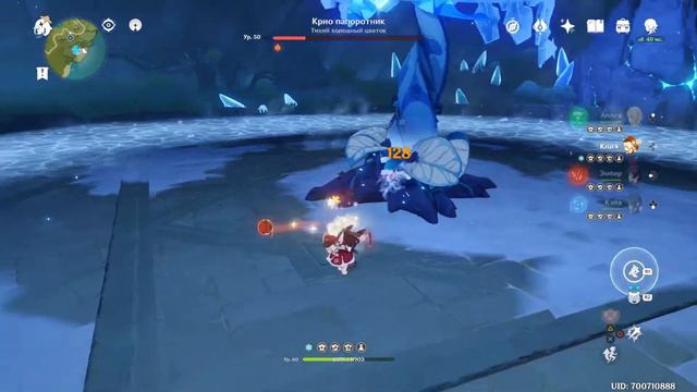 Genshin Impact : Босс Крио Папоротник смотреть онлайн