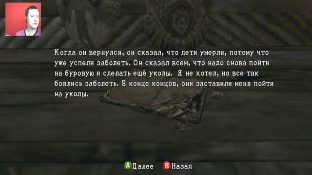 Resident evil 5 #5 смотреть онлайн