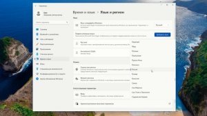 Почему не меняются обои на экране блокировки Windows 11