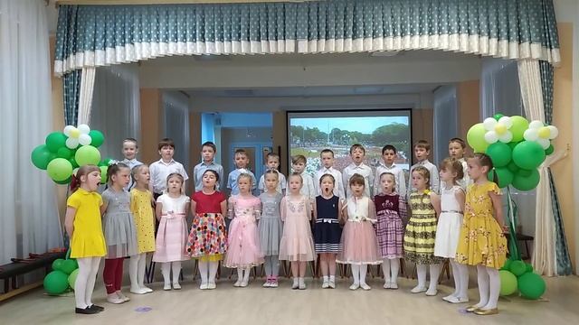Песня " Самая красивая Родина моя" смотреть онлайн