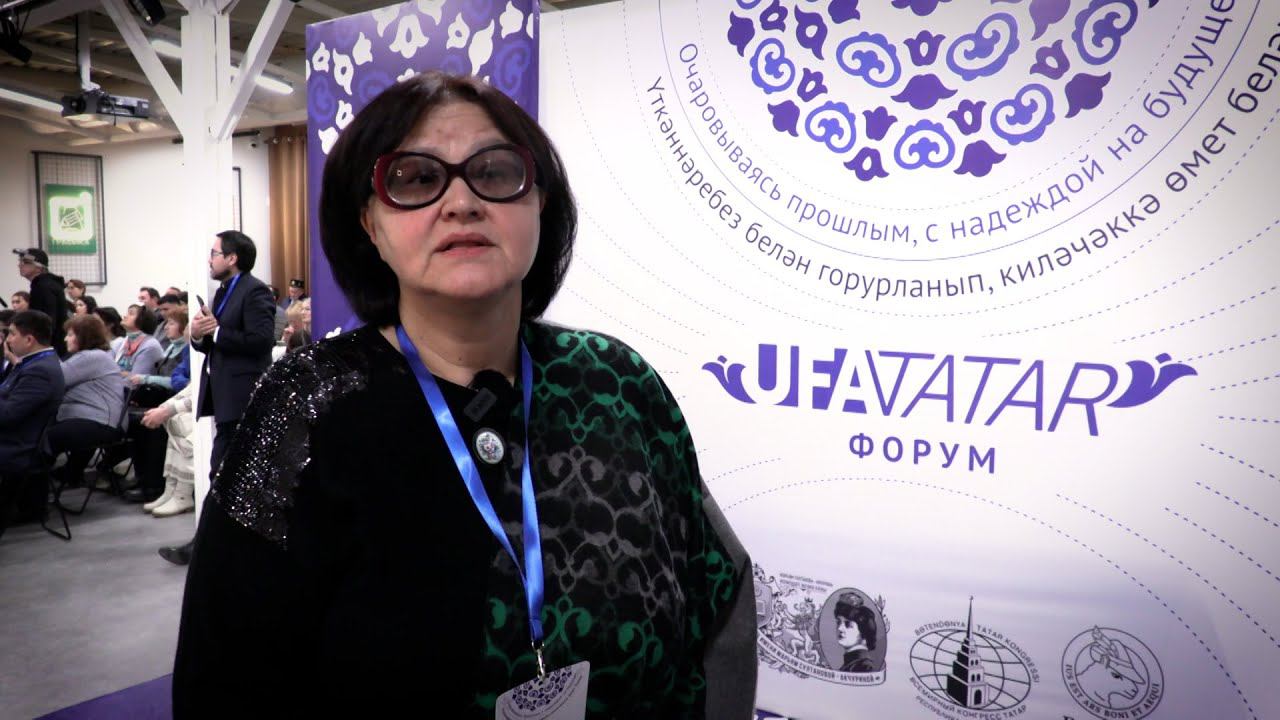 Форум Уфататар смотреть онлайн