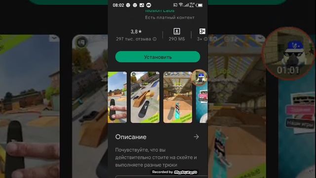 топ 5 игр на телефон смотреть онлайн