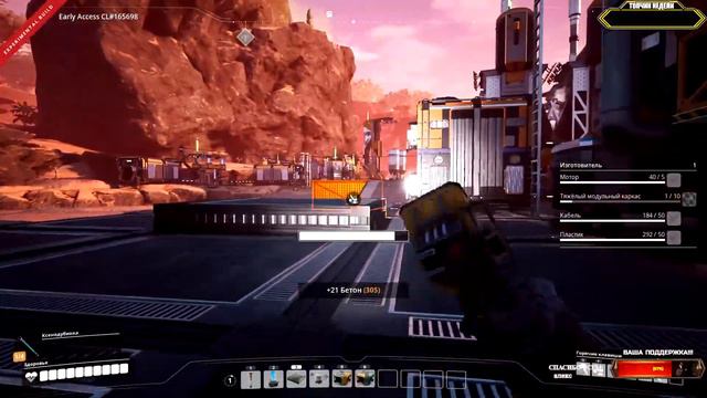 Satisfactory 🕹 ПЕРЕСТРОЙКА / ЭПИЗОД 13 / СТРИМчанский смотреть онлайн