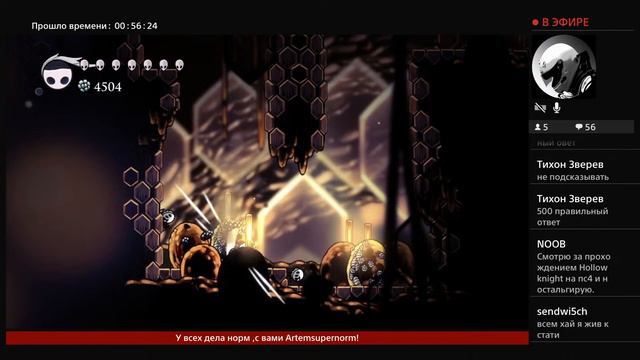 Играем В Hollow Knight #9 смотреть онлайн