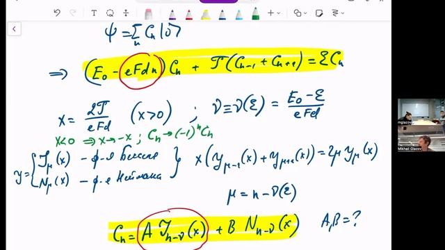 ФНС. Лекция 9