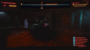 Cyberpunk 2077 - Проанализировать брейнданс и узнать, где его записали