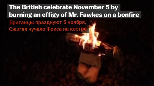 Guy Fawkes Day с русскими субтитрами