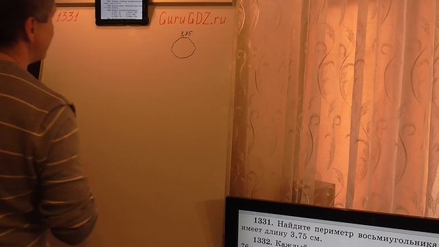 Задача номер 1331 (1304) по Математике 5 класс Виленкин смотреть онлайн