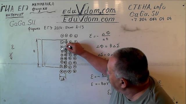 ЕГЭ 2014 Физика А13 - в некоторой области пространства создано однородное магнитное поле смотреть онлайн