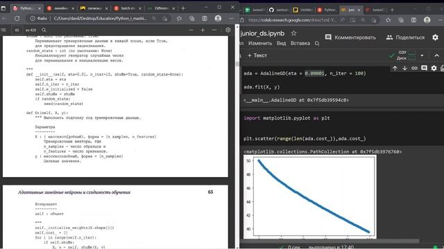 Junior DS 12.02.2023 смотреть онлайн