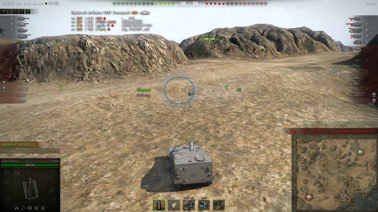 worldoftanks 2015 10 04 07 59 14 97 смотреть онлайн
