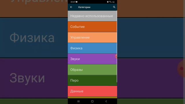 как сделать джойстик в покет код? ответ здесь: смотреть онлайн