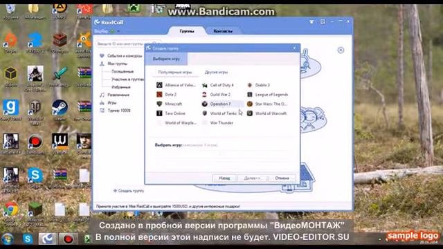 Как создать группу в РК смотреть онлайн
