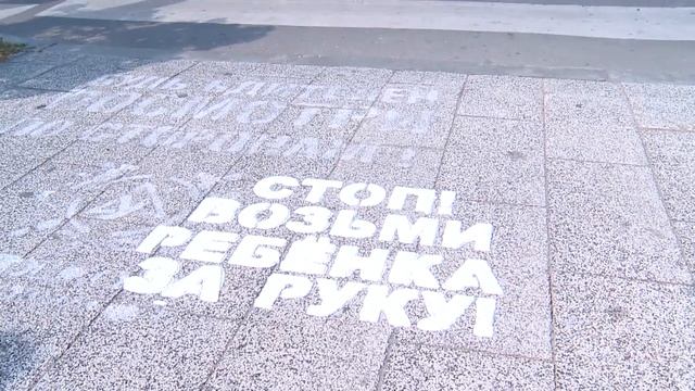 Сотрудники Госавтоинспекции напомнили детям о правилах поведения на дороге 23.08.22 смотреть онлайн