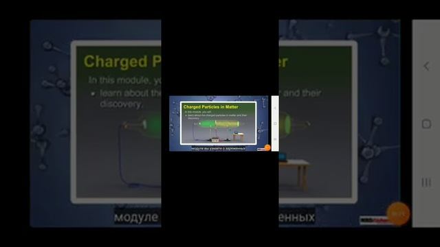 ZTraslate- перевод субтитров видео.