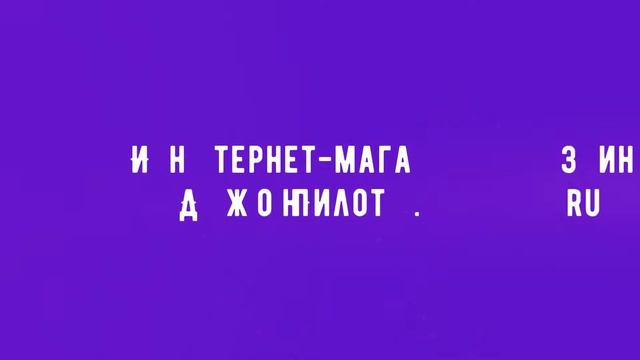 Кожаный жилет TEXAS | ДЖОН ПИЛОТ смотреть онлайн