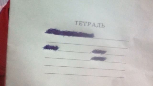 Как сделать блокнот смотреть онлайн