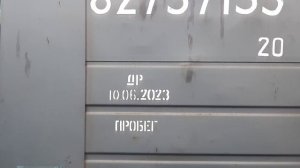 Сонково - Калязин на пригородном поезде.