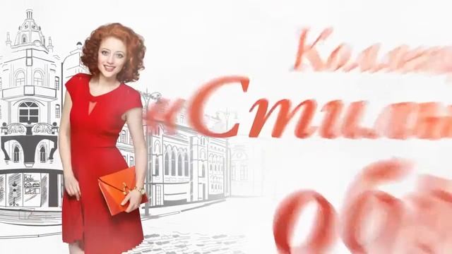 Приглашай и позволь себе больше вместе с Орифлейм смотреть онлайн