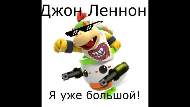 Перевод марио на эмодзи (досмотрите до конца) смотреть онлайн