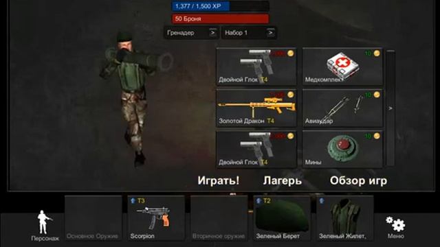 красная сталь в вк с тимуром смотреть онлайн