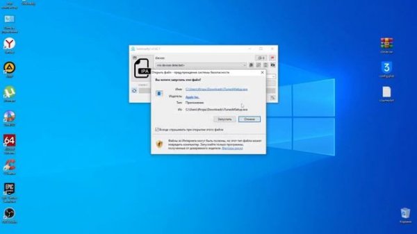 КАК СКАЧАТЬ МОД ТИКТОКА НА iPHONE❓РЕШЕНИЕ ПРОБЛЕМ ЧЕРЕЗ SIDELOADLY