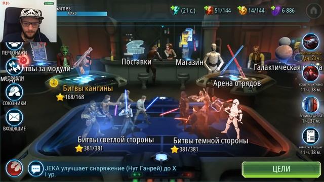 ЗДРАВСТВУЙ МАЛАК 7* | SWGOH | СТРИМ #46 смотреть онлайн