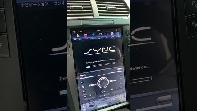 SYNC2 Vehicle-In-Motion Activated смотреть онлайн