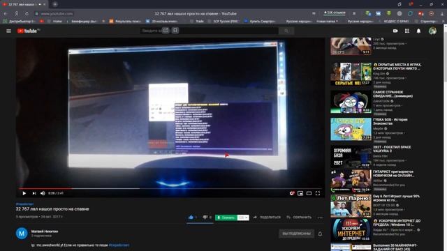 Реакция на мои старые видео!! 0_о смотреть онлайн