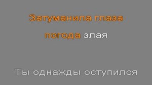 КРУГ  ИРИНА   ГДЕ ТЫ