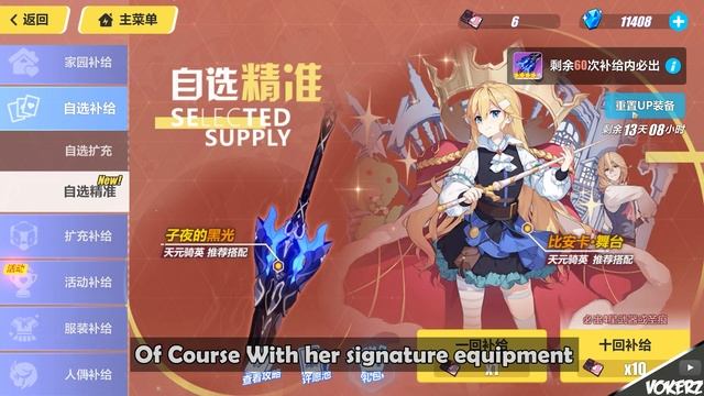 You should know this! Info Rerun Banner 5.7 Honkai Impact смотреть онлайн