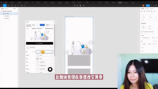 如何用figma做出最新交互视觉 смотреть онлайн