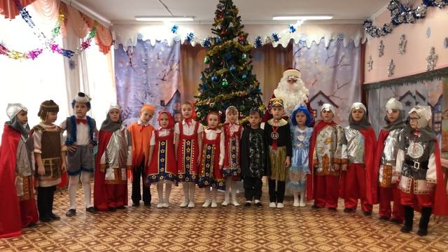 Песня "С новым годом, супер детский сад" муз. К. Костина. смотреть онлайн