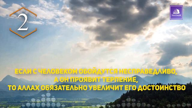 Три вещи, в которых поклялся Пророк ﷺ смотреть онлайн