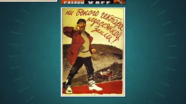 ПЛАКАТЫ ПРОШЛОГО ВЕКА! Давайте к нам в колхоз! смотреть онлайн