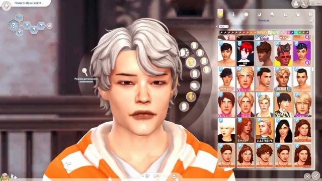 The Sims 4 |CAS Сhallenge| DAY 15 /Карта Таро ?/ смотреть онлайн