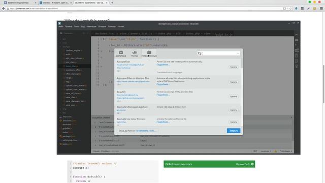 Обзор Adobe Brackets - текстовый редактор для WEB смотреть онлайн