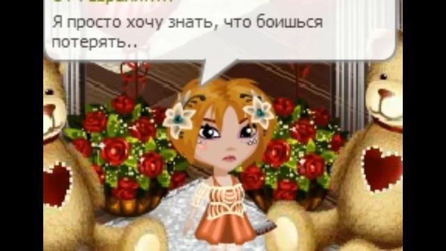 ~Аватария~Клип~Верните в моду любовь.. смотреть онлайн