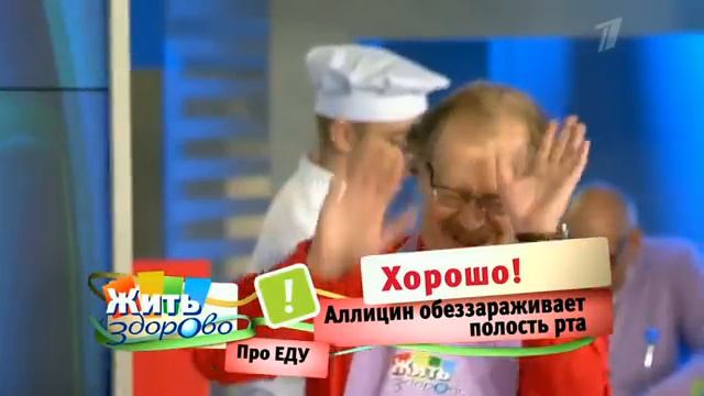 Первая зелень. Молодой чеснок смотреть онлайн