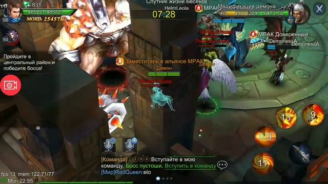 Goddess primal chaos прохождение клан инста. смотреть онлайн