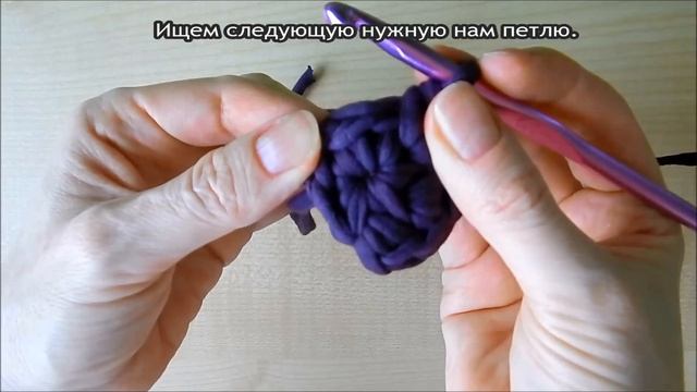 Как вязать круг крючком столбиками без накида в раскол или галочкой смотреть онлайн
