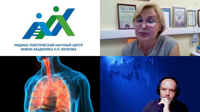 1324. Е.И. Кондратьева: Распознавание и лечение муковисцидоза — самой частой из редких болезней