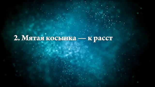 К чему снится платок на голове - Онлайн Сонник Эксперт смотреть онлайн