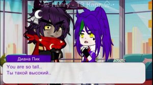 13 Карт АУ || Мой Пик и Вару встретиться @-Diana839 Пика и Вару || Шип ПикоВару ВаруПик? ВаруХелен?