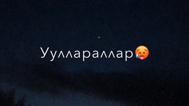 W1ld тапталтан арыллар иэйиилэр смотреть онлайн