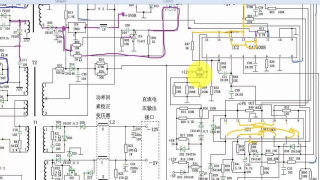 [373] ATX Power Supply Circuit Explained SDC7500 KA7500 TL494  LM339 ICs