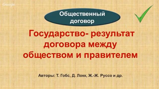 Обществознание 9 классе тема Политика смотреть онлайн